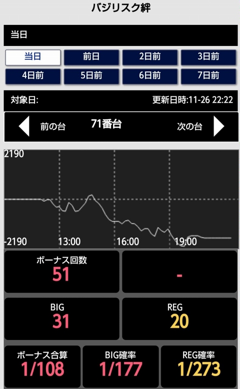 はぴすろ祭第106回画像09