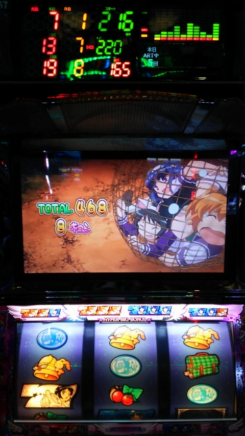 はぴすろ祭第024回画像10