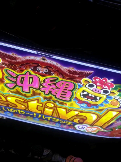 はぴすろ祭第025回画像17