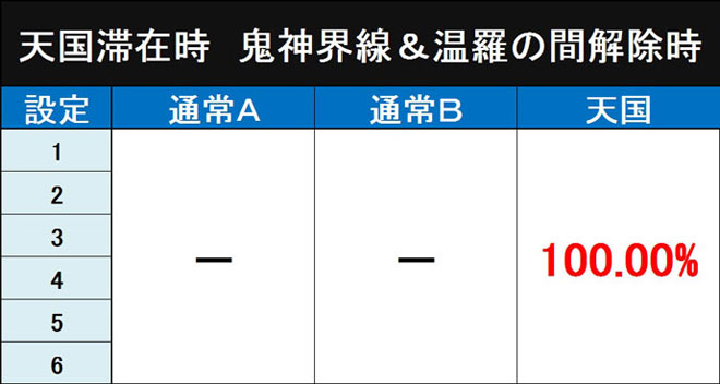 第4回俺的ライン画像05