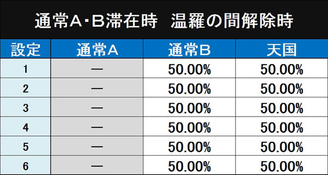 第4回俺的ライン画像08