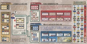 4号機_アラベスクＲ小冊子画像_04